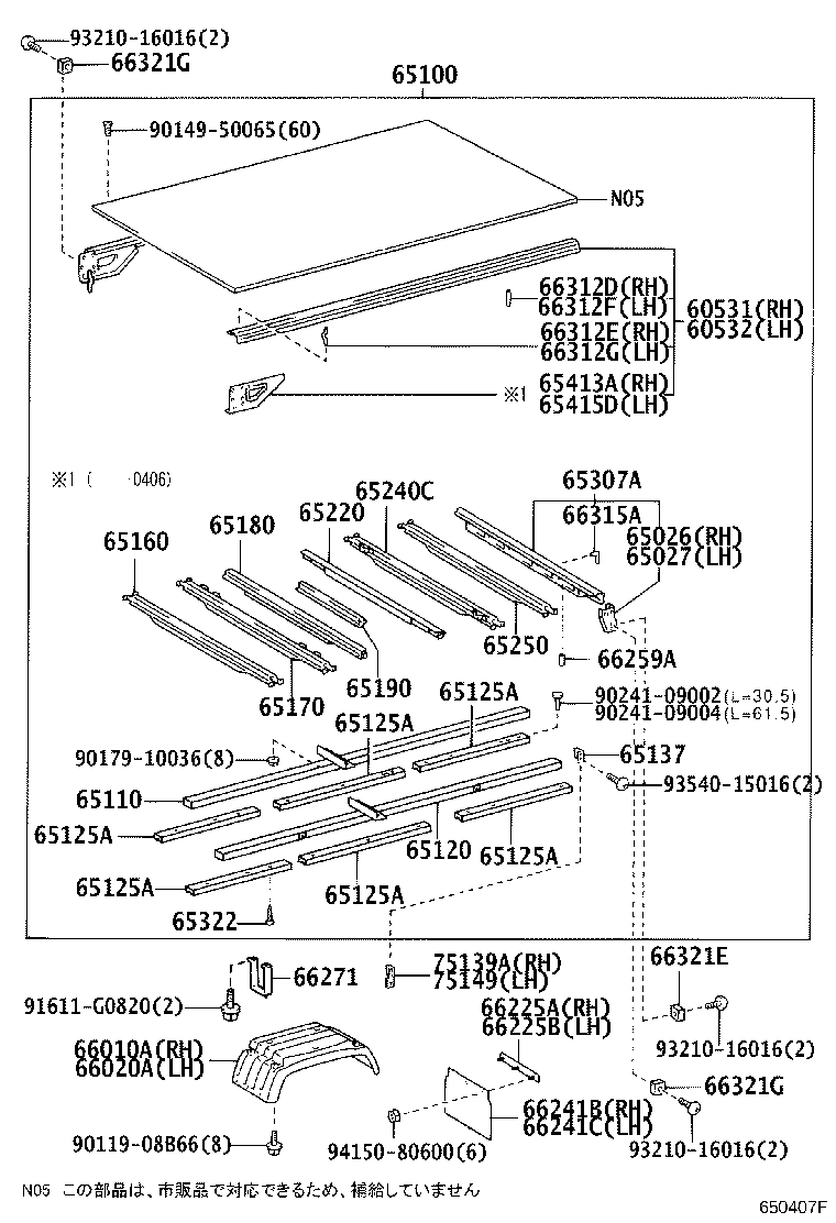 Figure 650407F