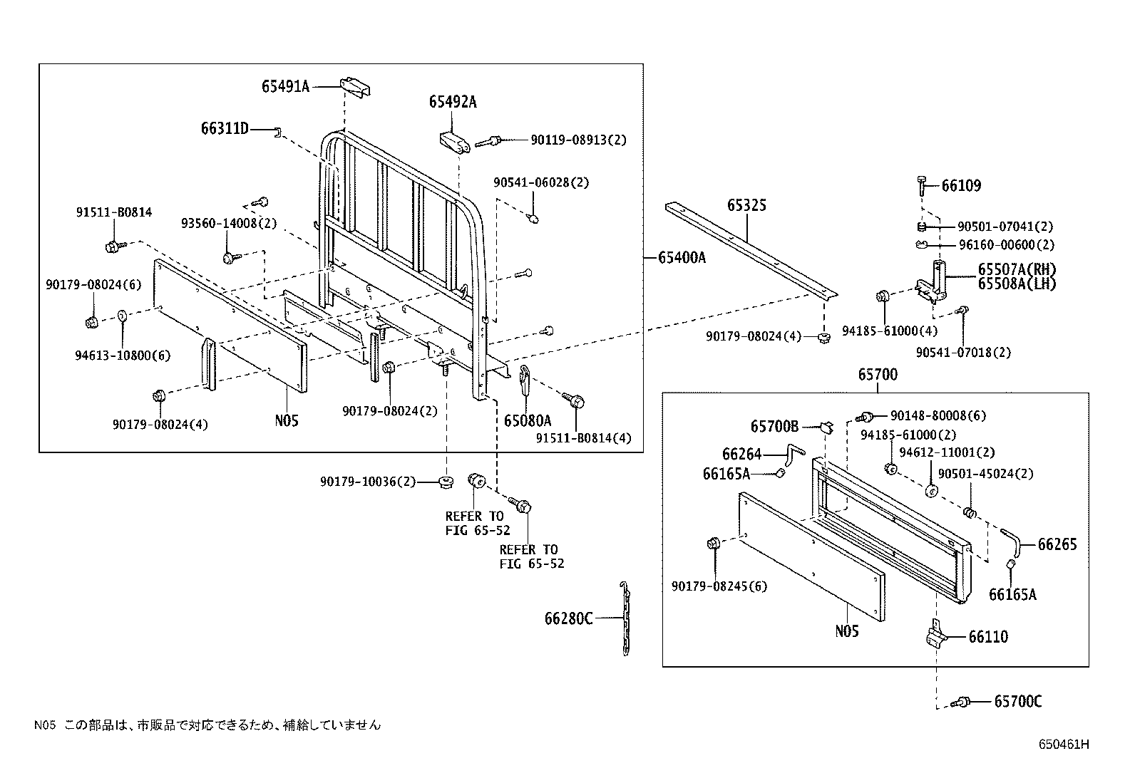 Figure 650461H