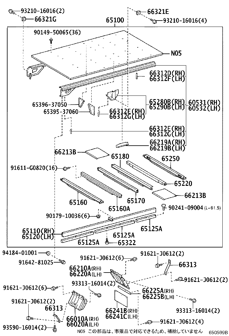 Figure 650599B