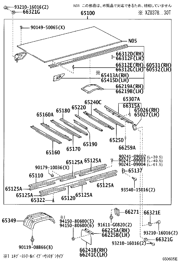 Figure 650605E