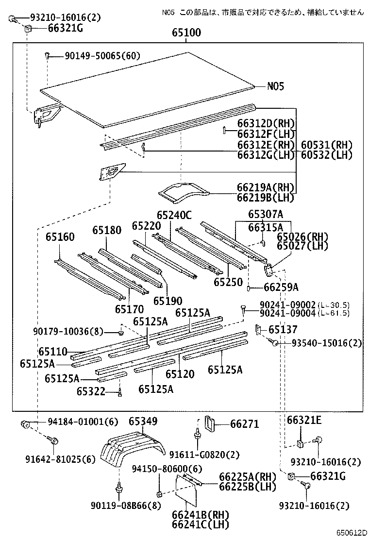 Figure 650612D