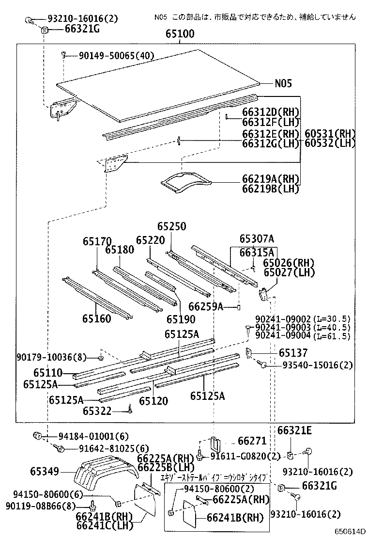 Figure 650614D