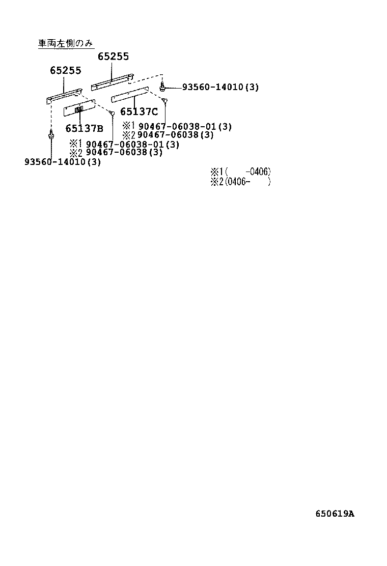 Figure 650619A