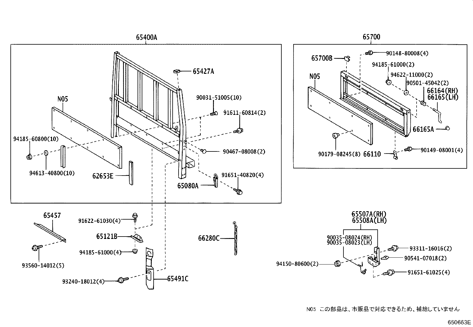 Figure 650663E