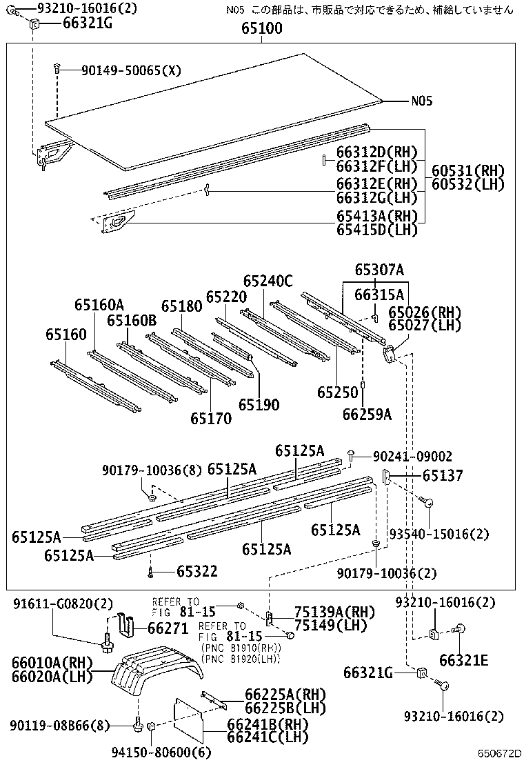 Figure 650672D