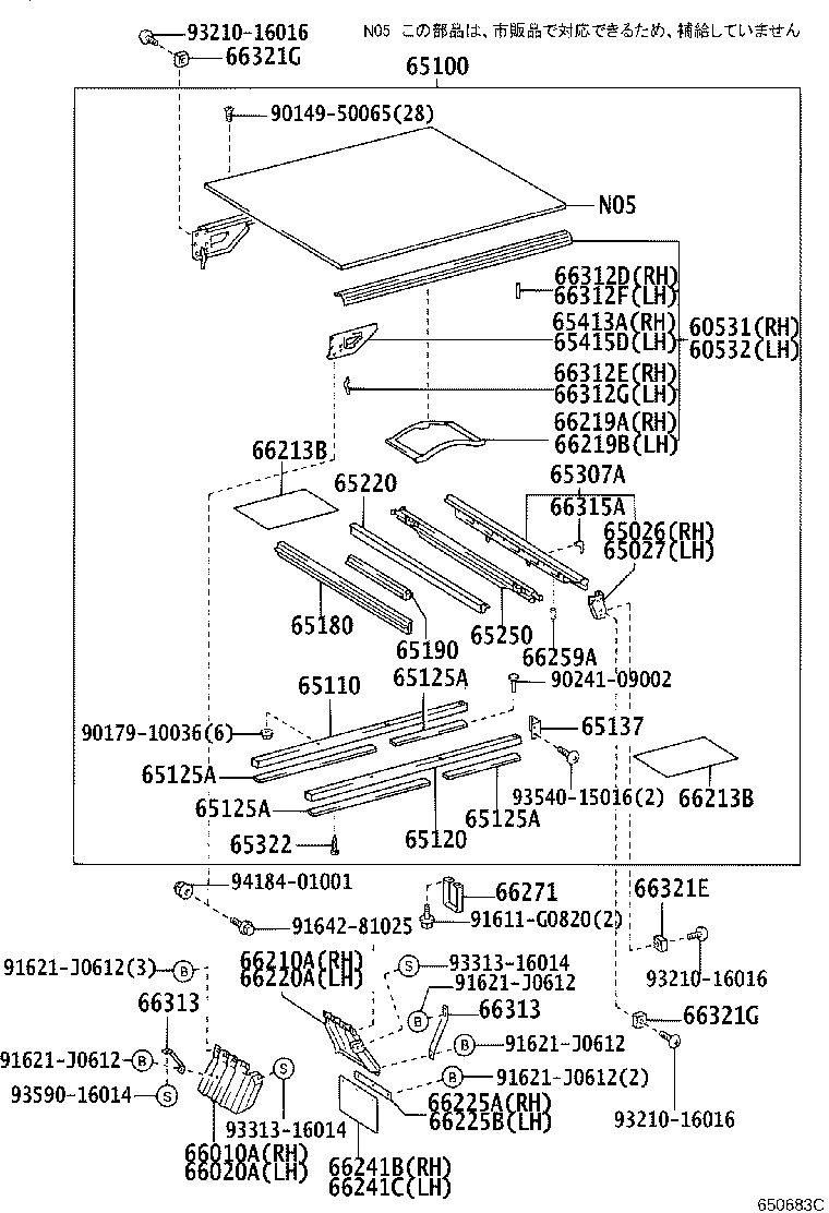 Figure 650683C