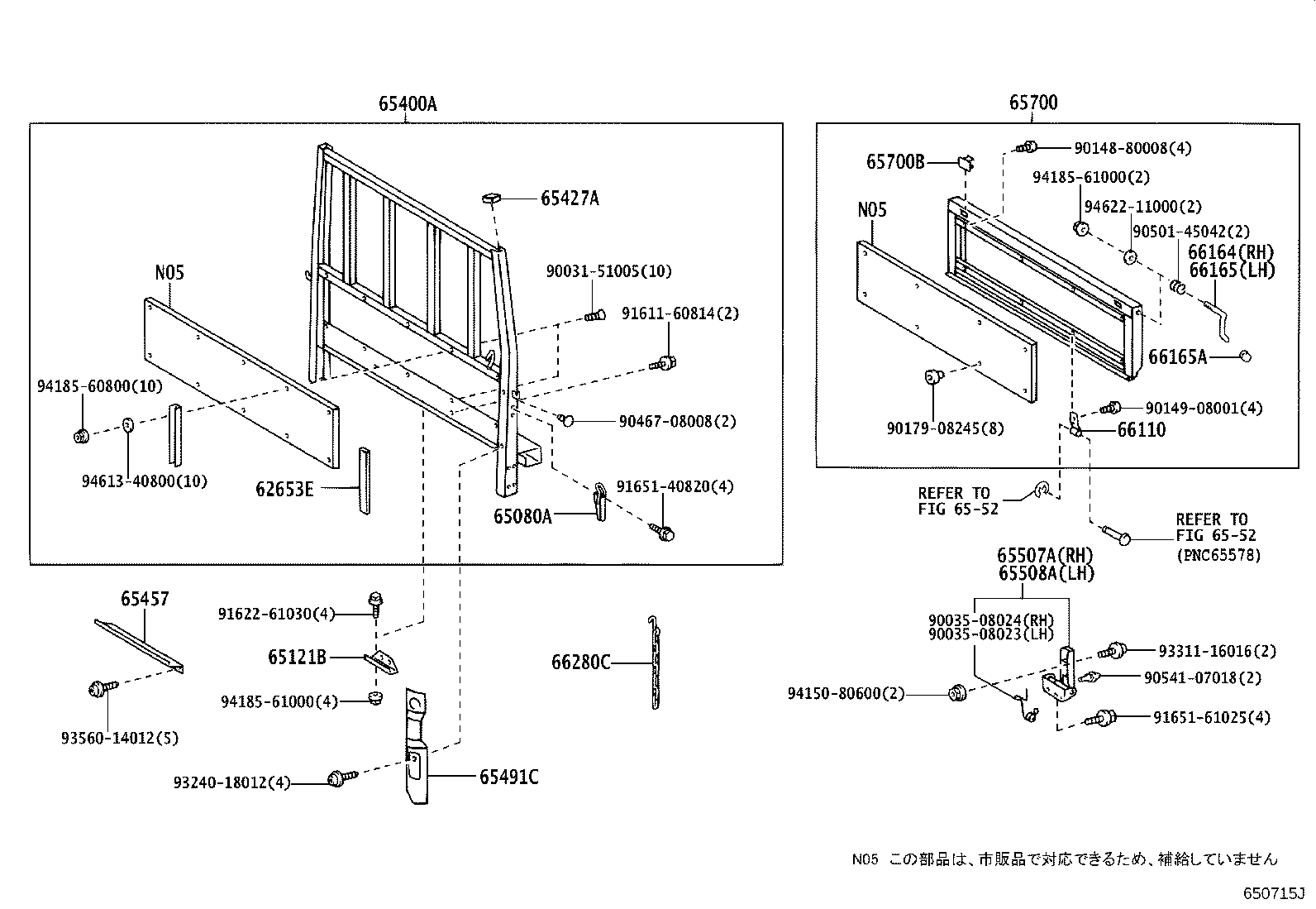 Figure 650715J