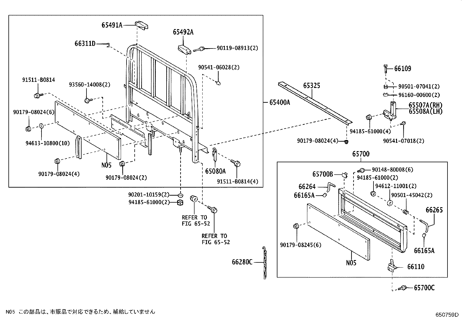 Figure 650759D