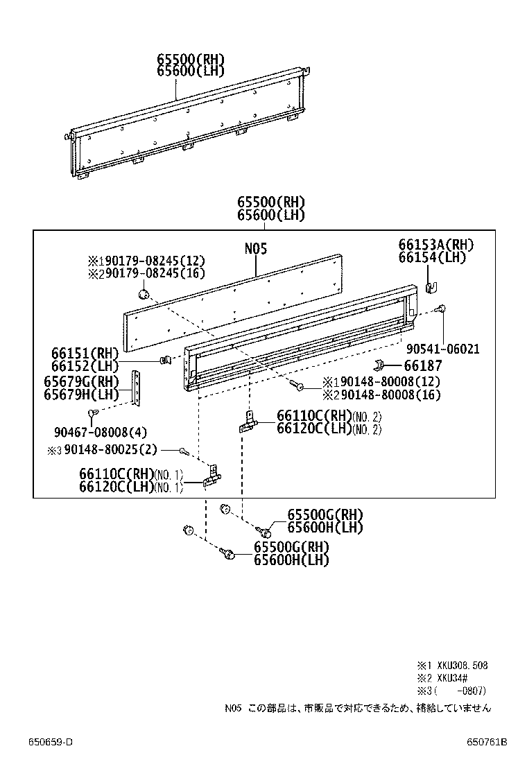 Figure 650761B