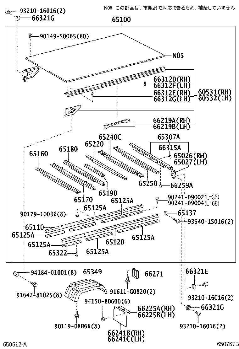 Figure 650767B