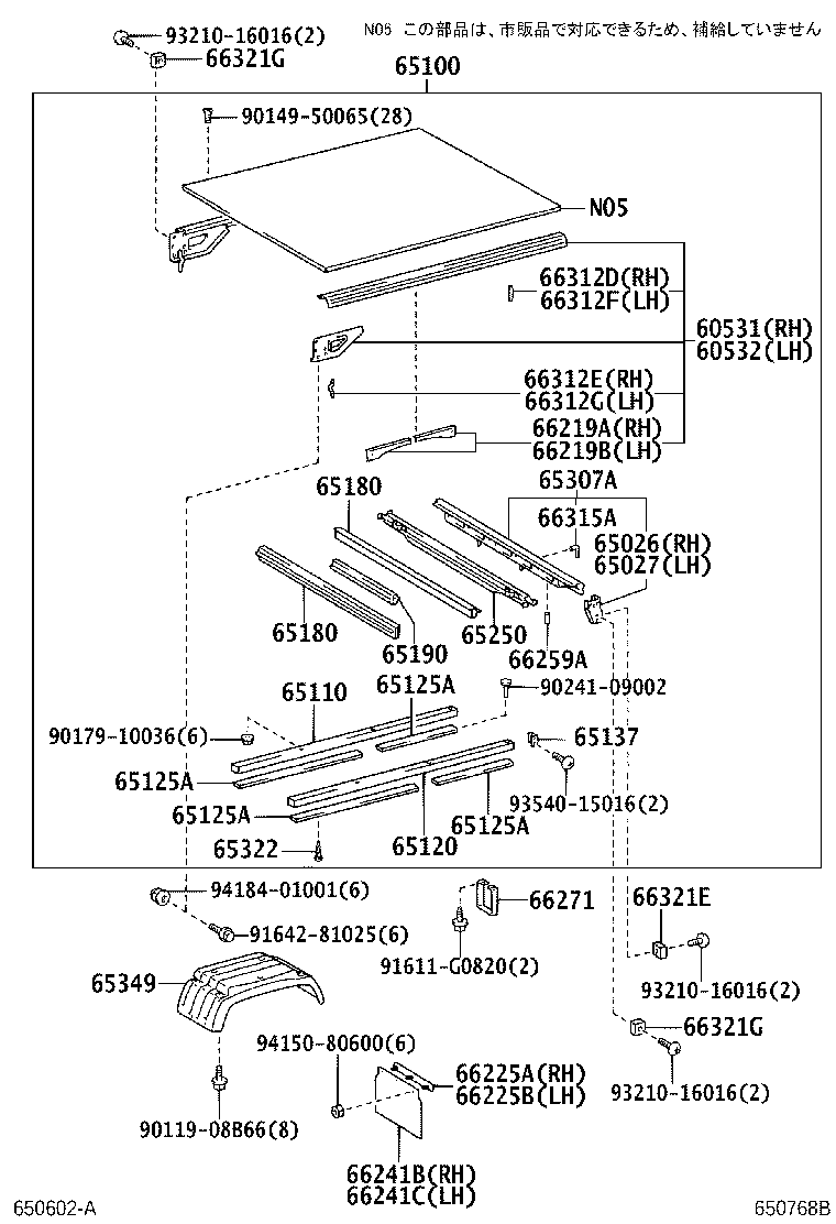 Figure 650768B
