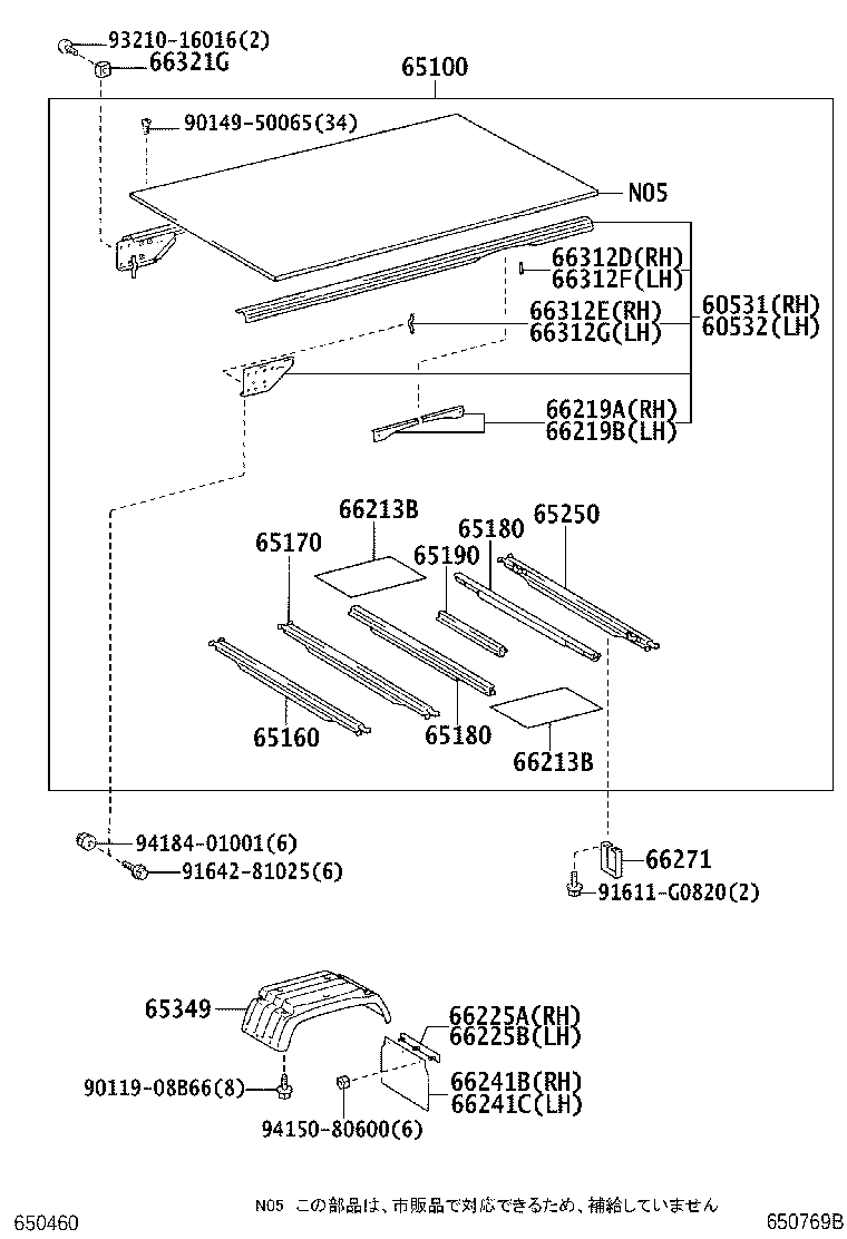 Figure 650769B