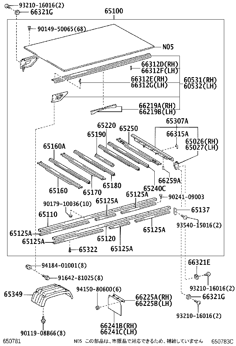 Figure 650783C