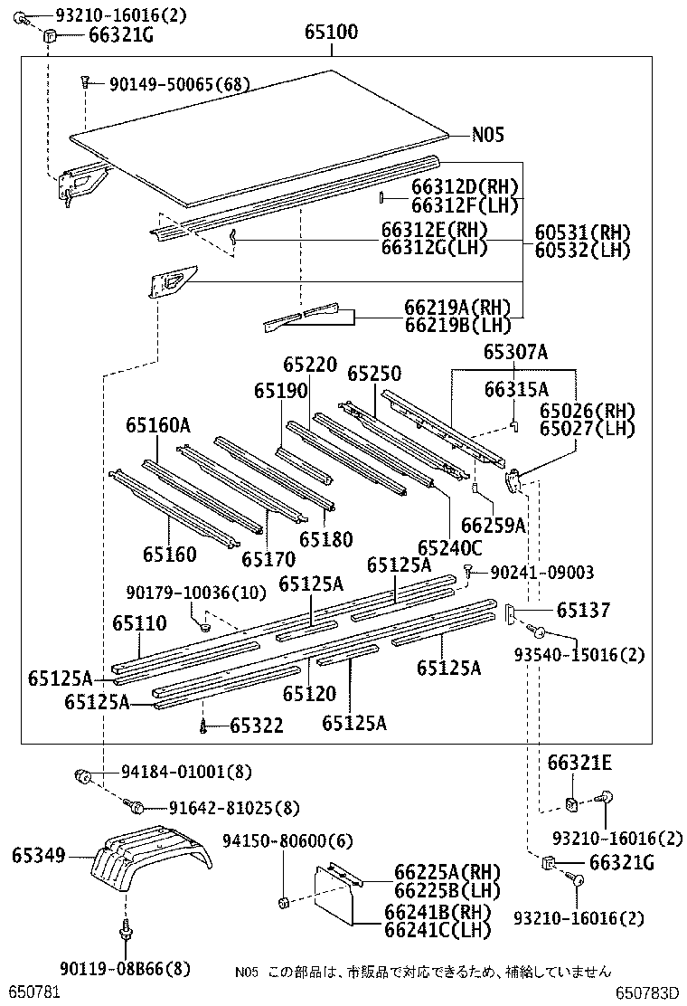 Figure 650783D