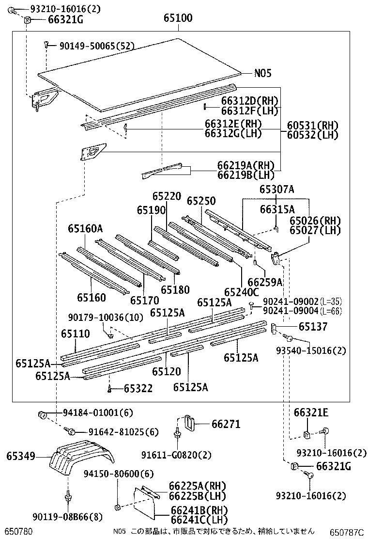 Figure 650787C