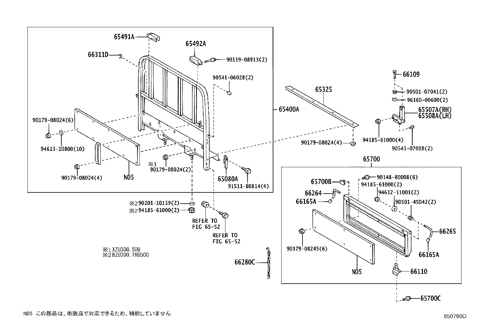 Figure 650790D