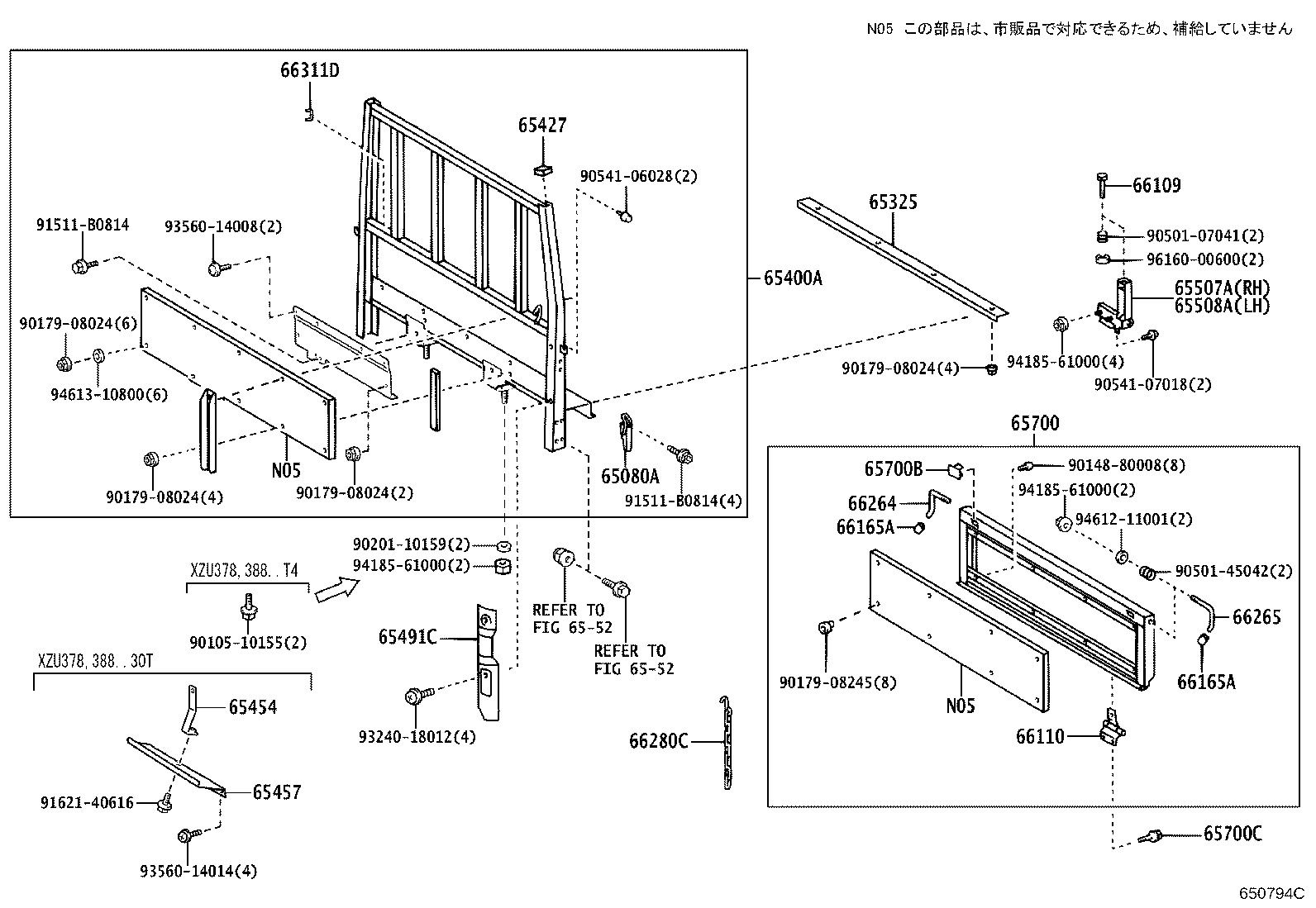 Figure 650794C