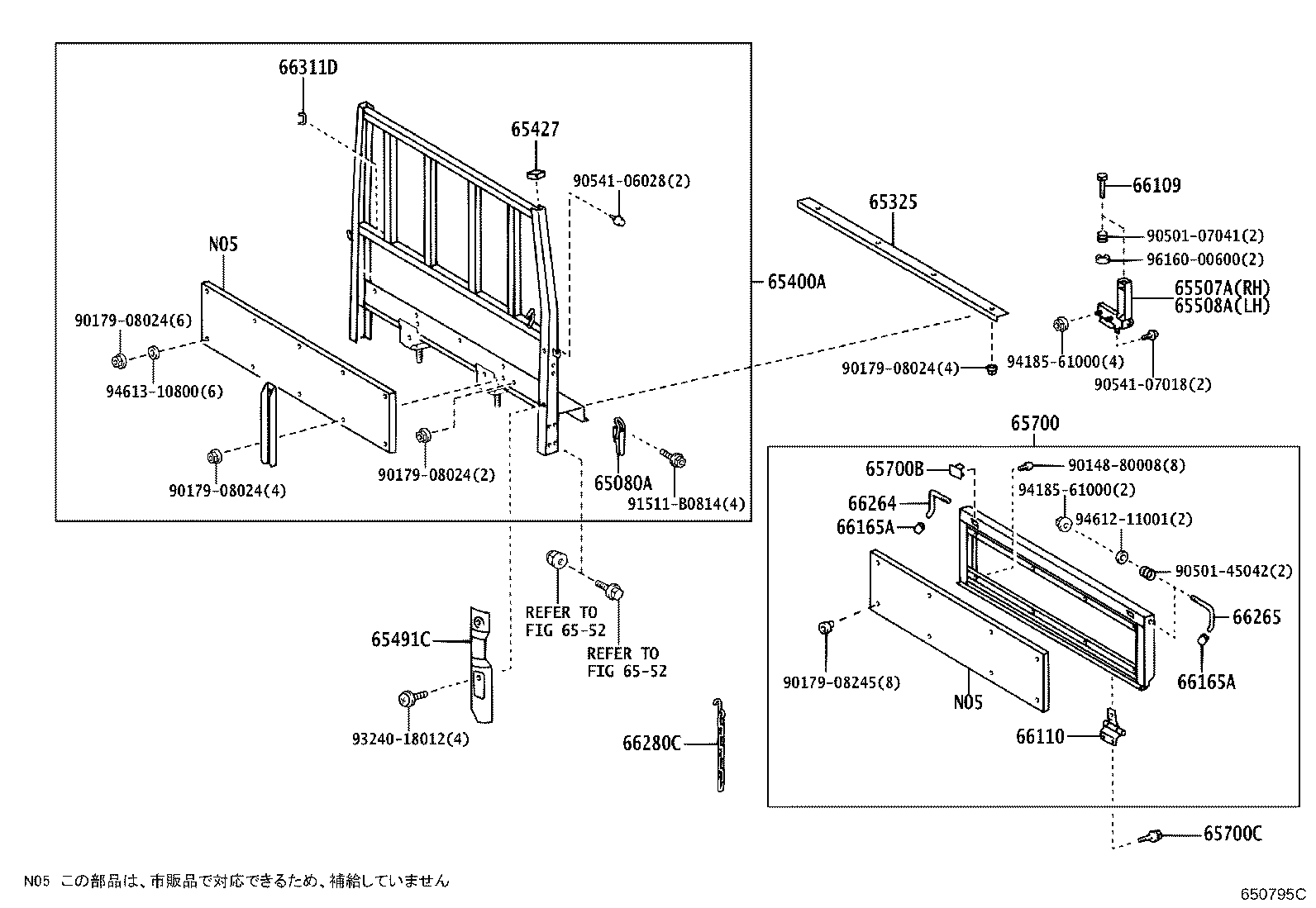 Figure 650795C