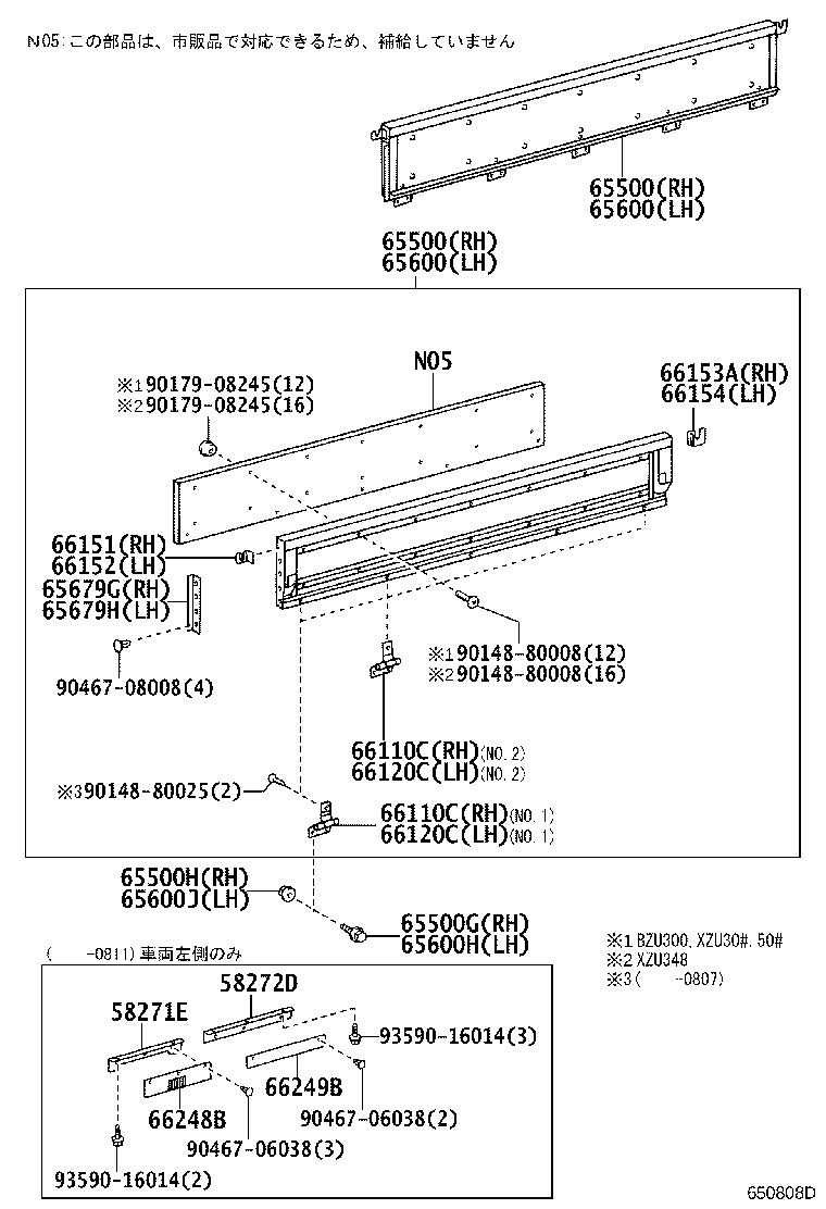 Figure 650808D