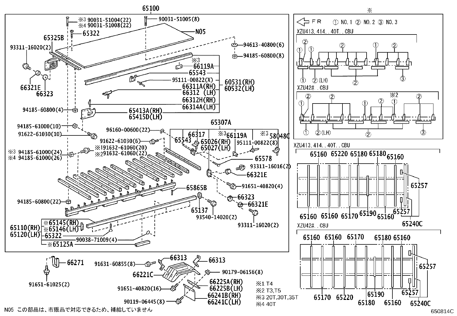 Figure 650814C