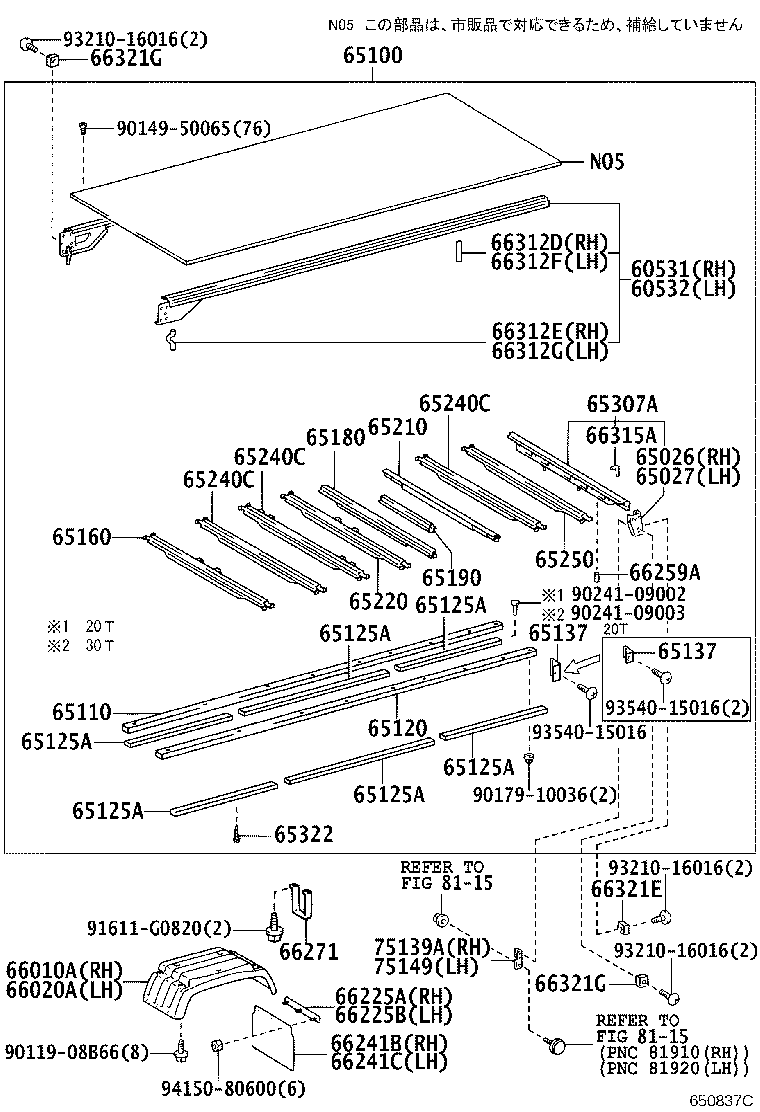 Figure 650837C
