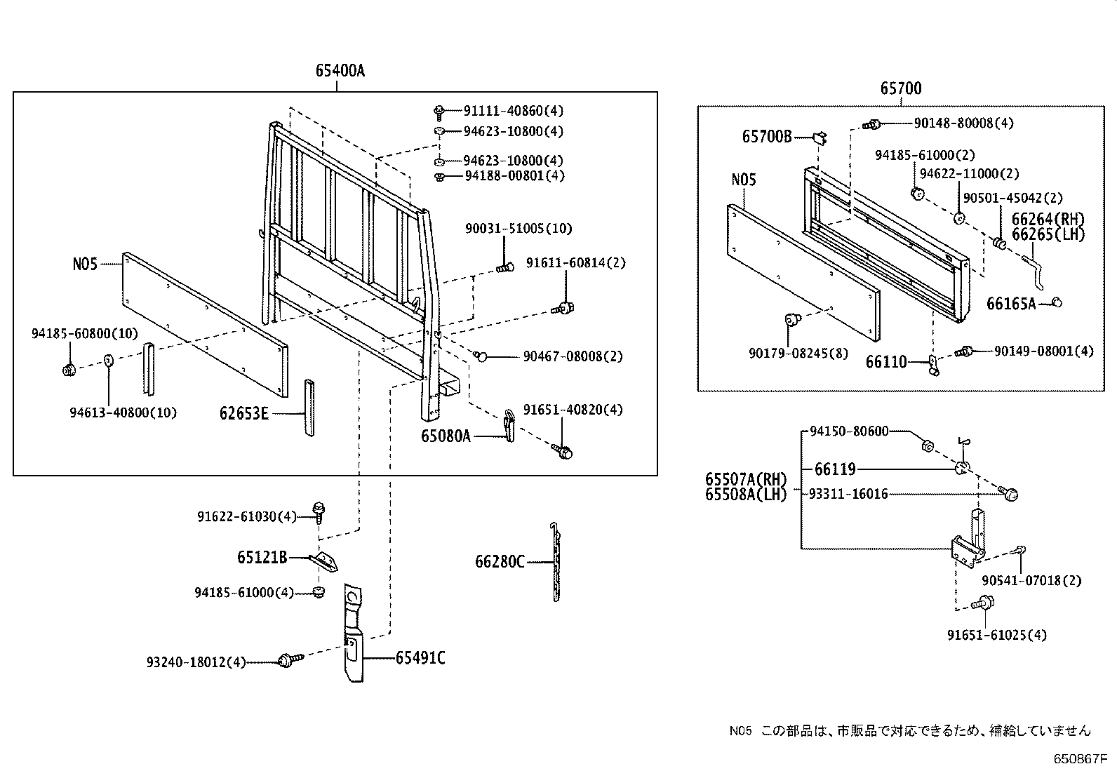 Figure 650867F
