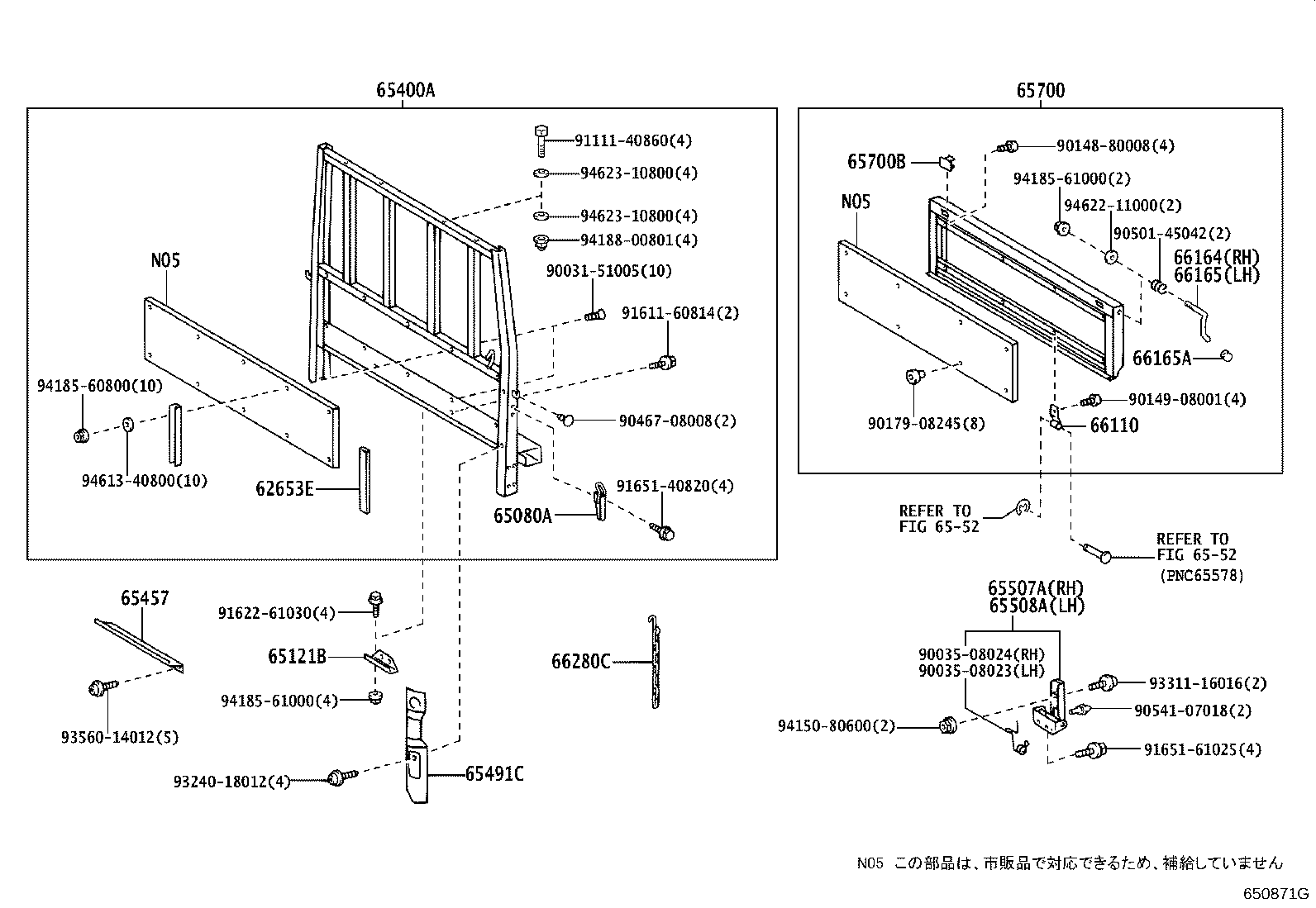 Figure 650871G