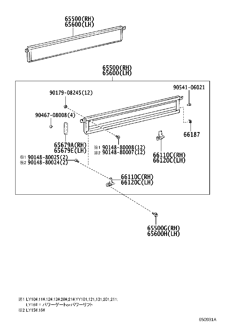 Figure 650931A