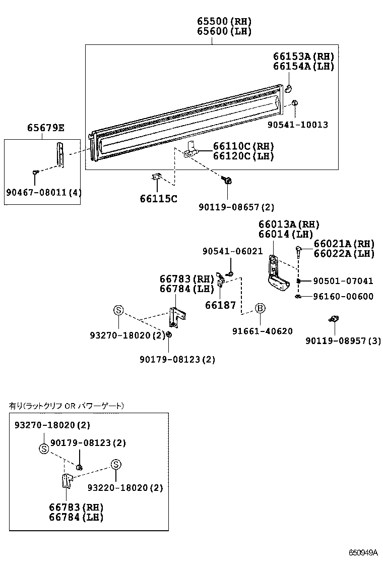 Figure 650949A
