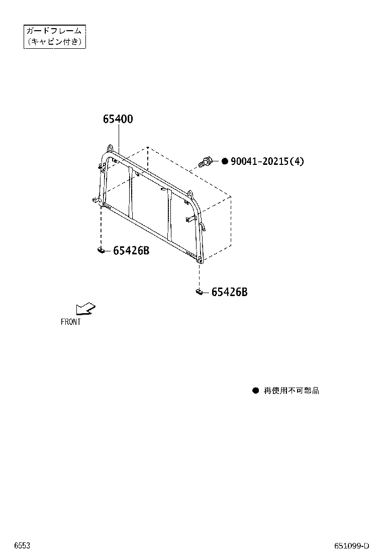 Exploded illustration 651099D