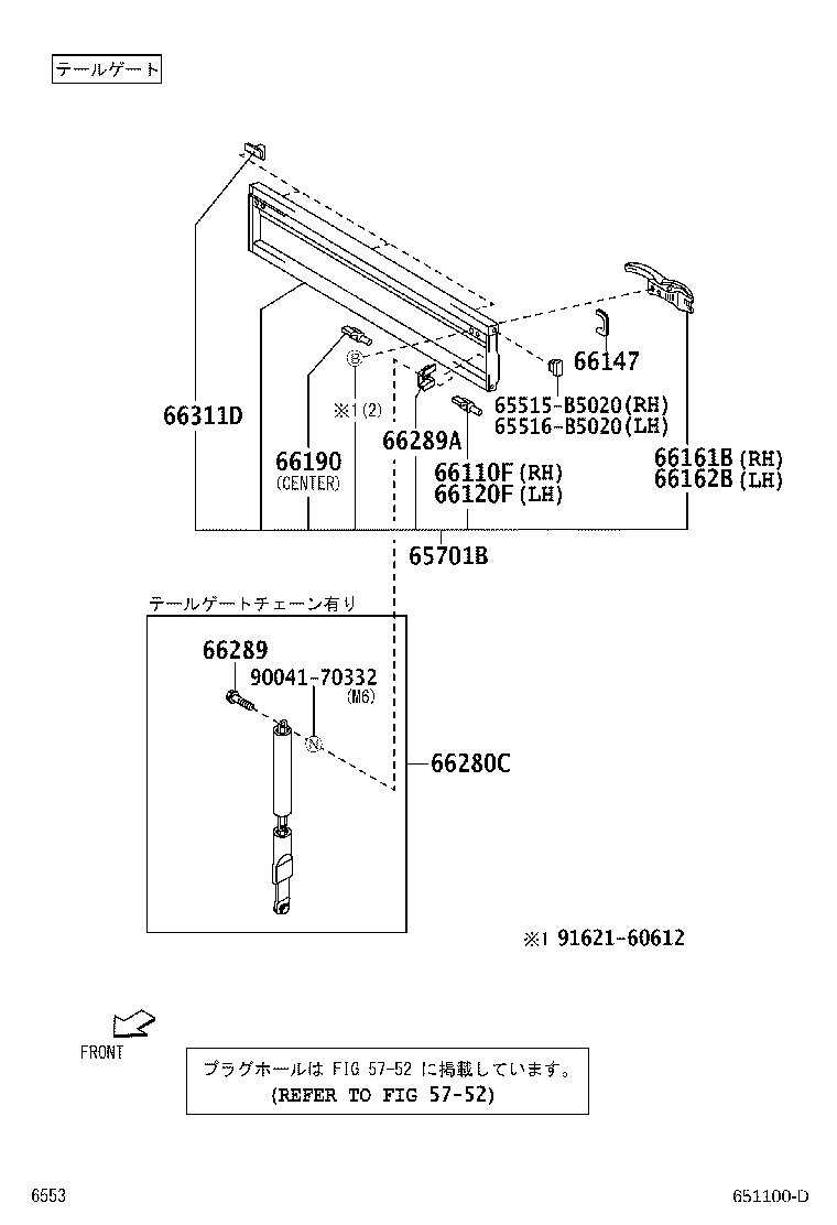 Exploded illustration 651100D