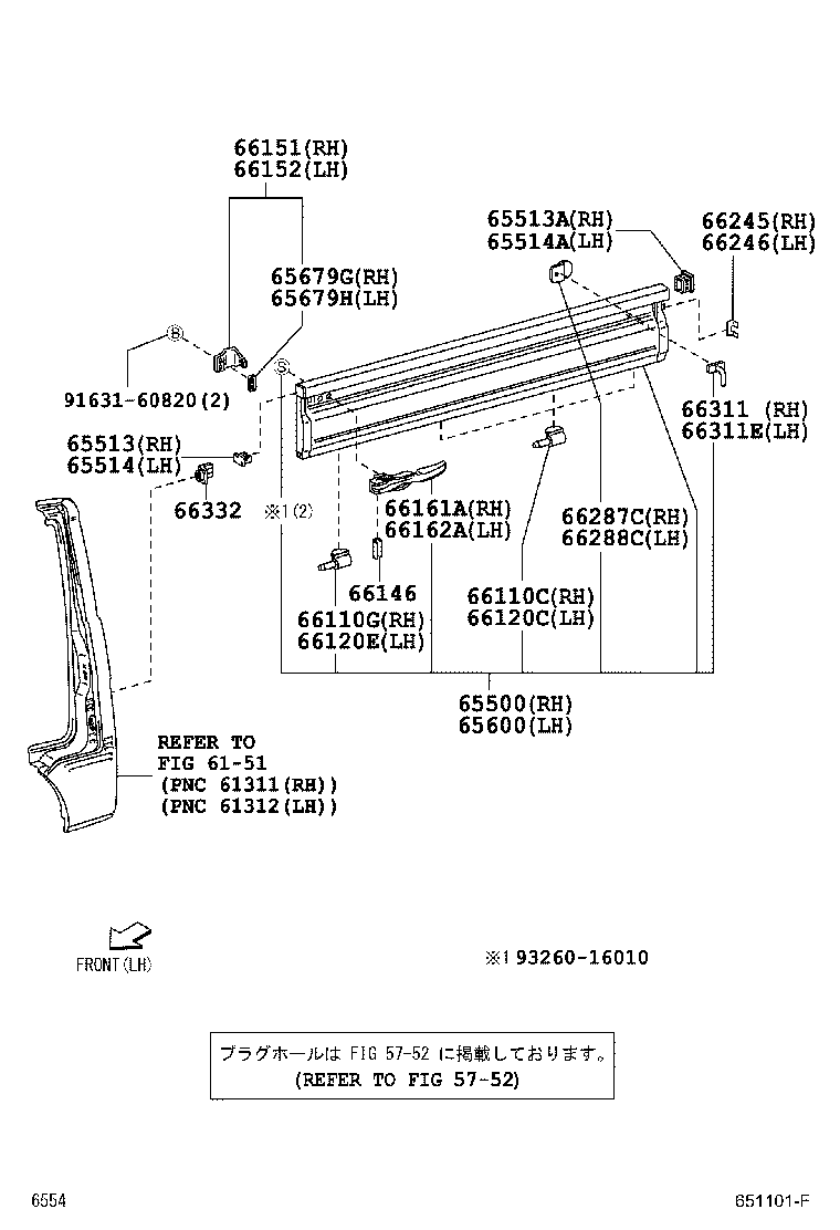 Exploded illustration 651101F