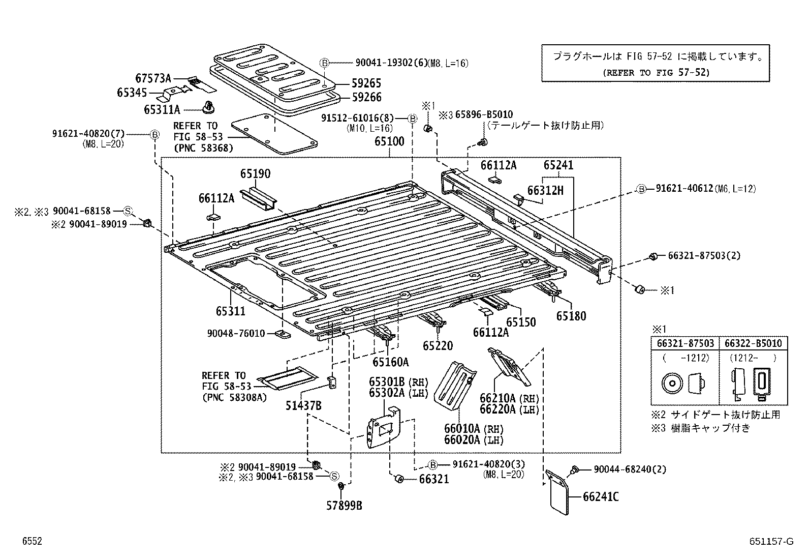 Exploded illustration 651157G