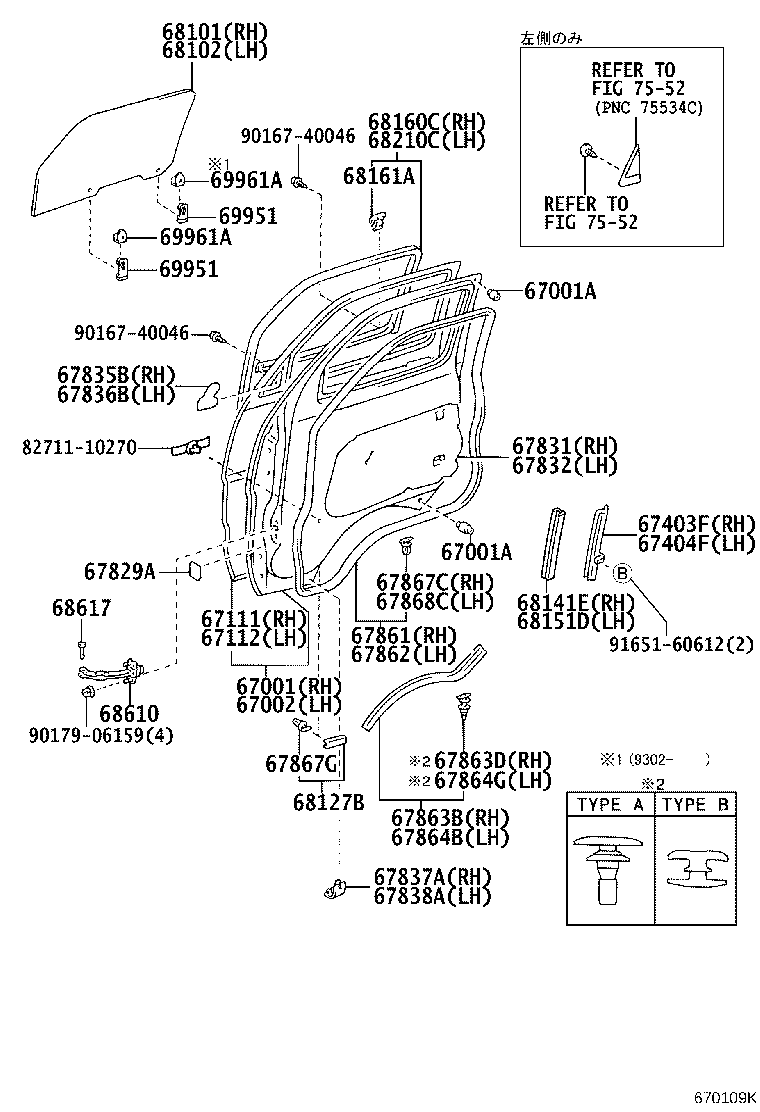 Figure 670109K