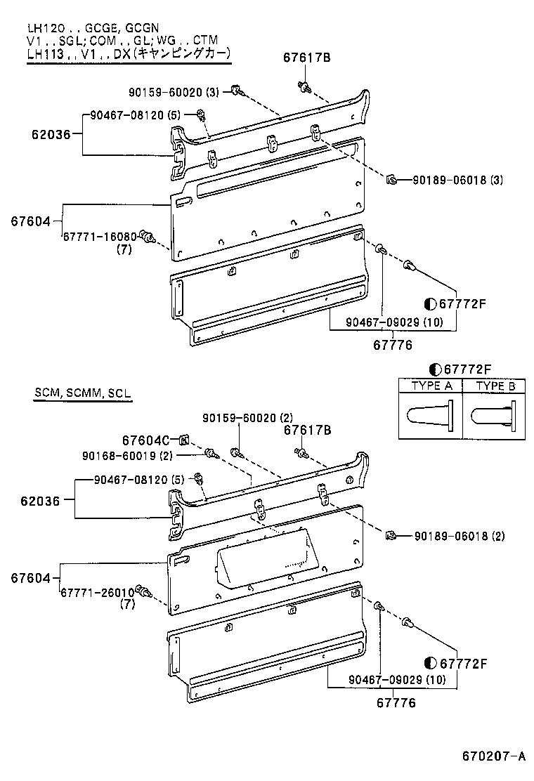 Figure 670207A
