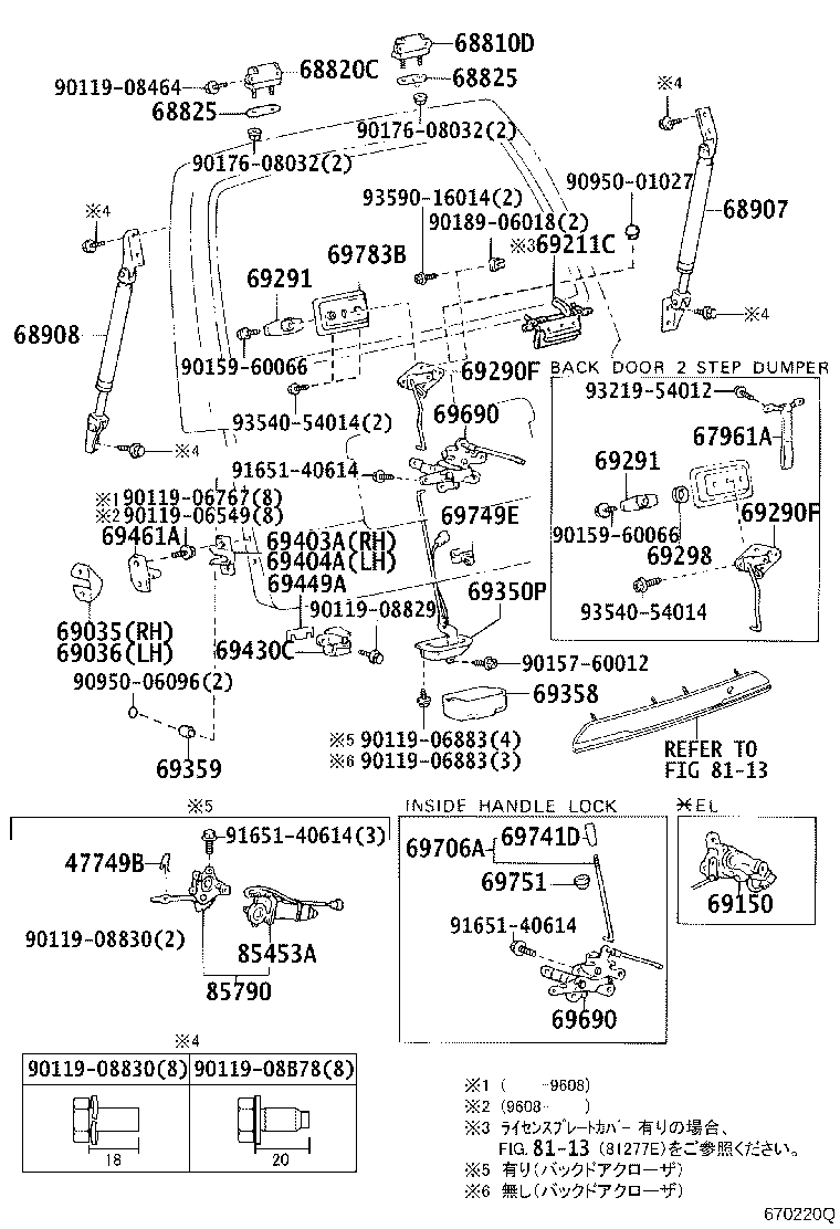 Figure 670220Q