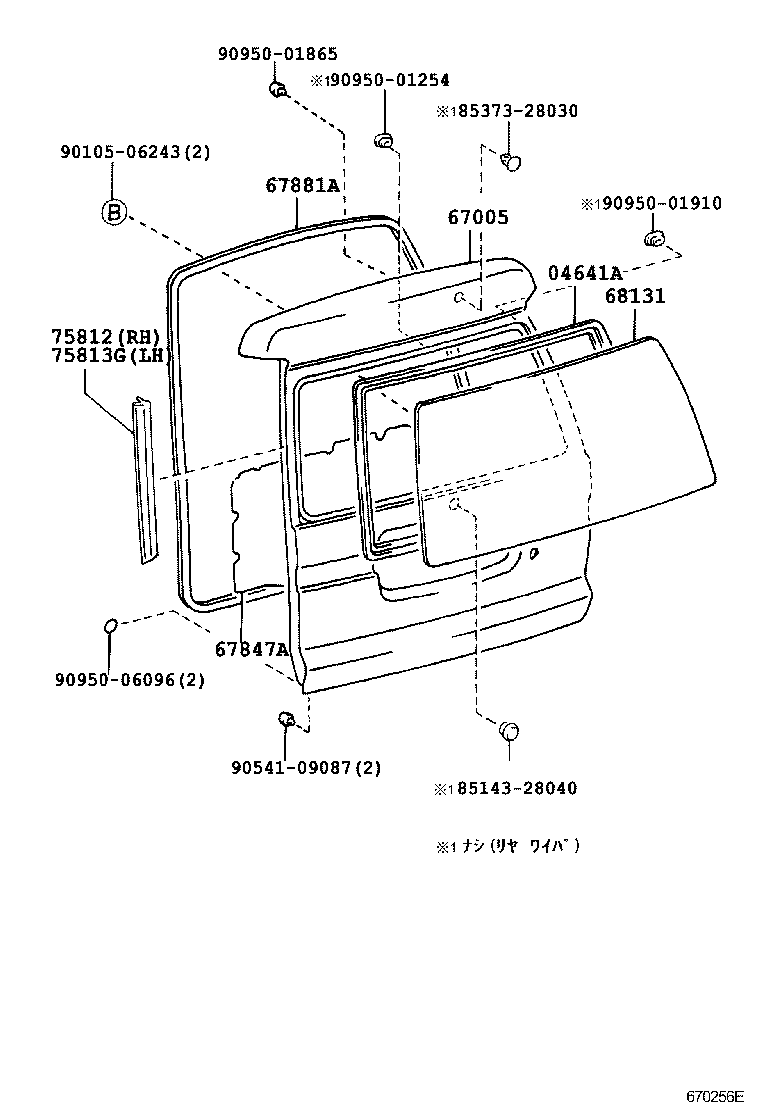Figure 670256F
