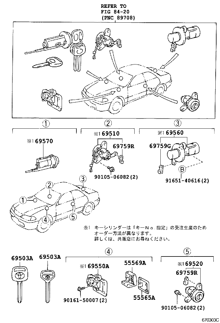 Figure 670303C