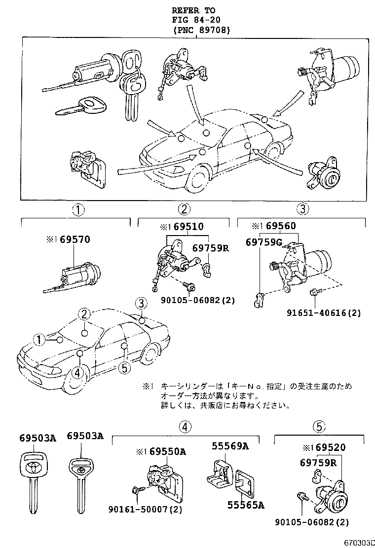 Figure 670303D