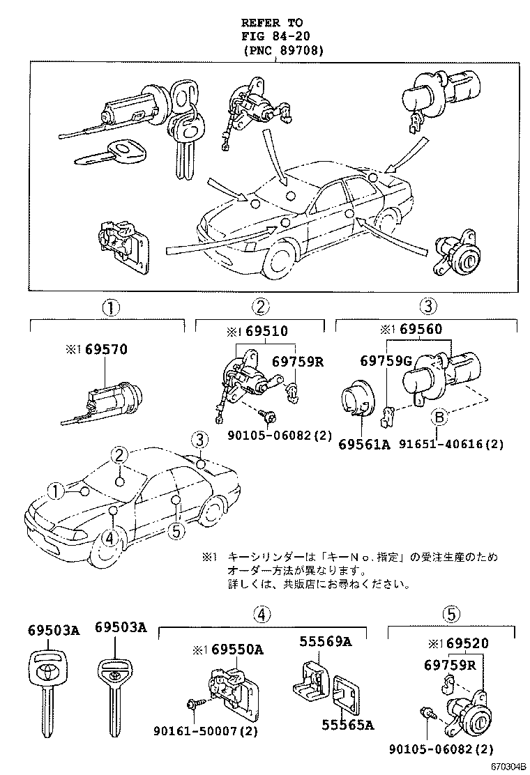 Figure 670304B