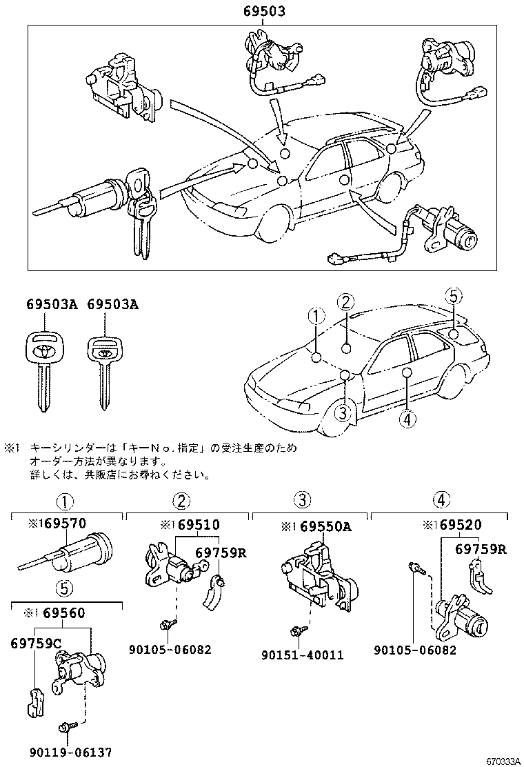 Figure 670333A
