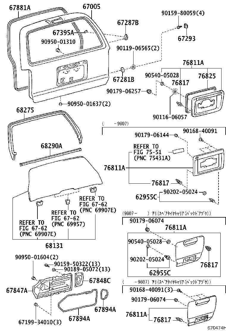 Figure 670474H