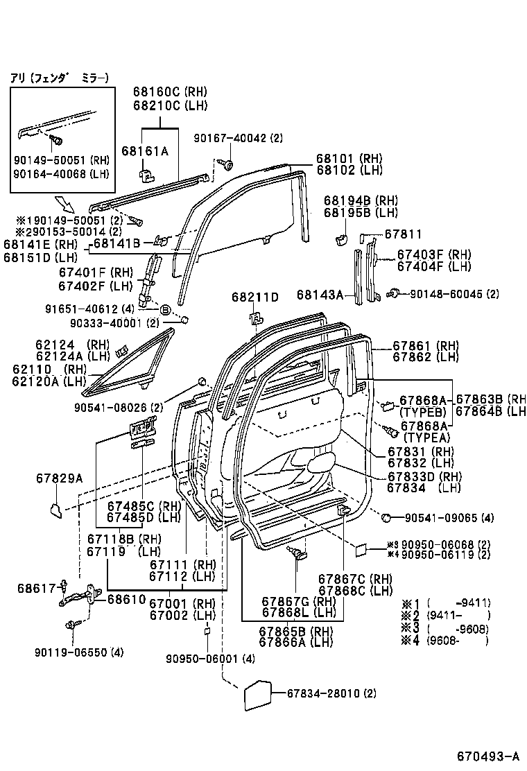 Figure 670493A