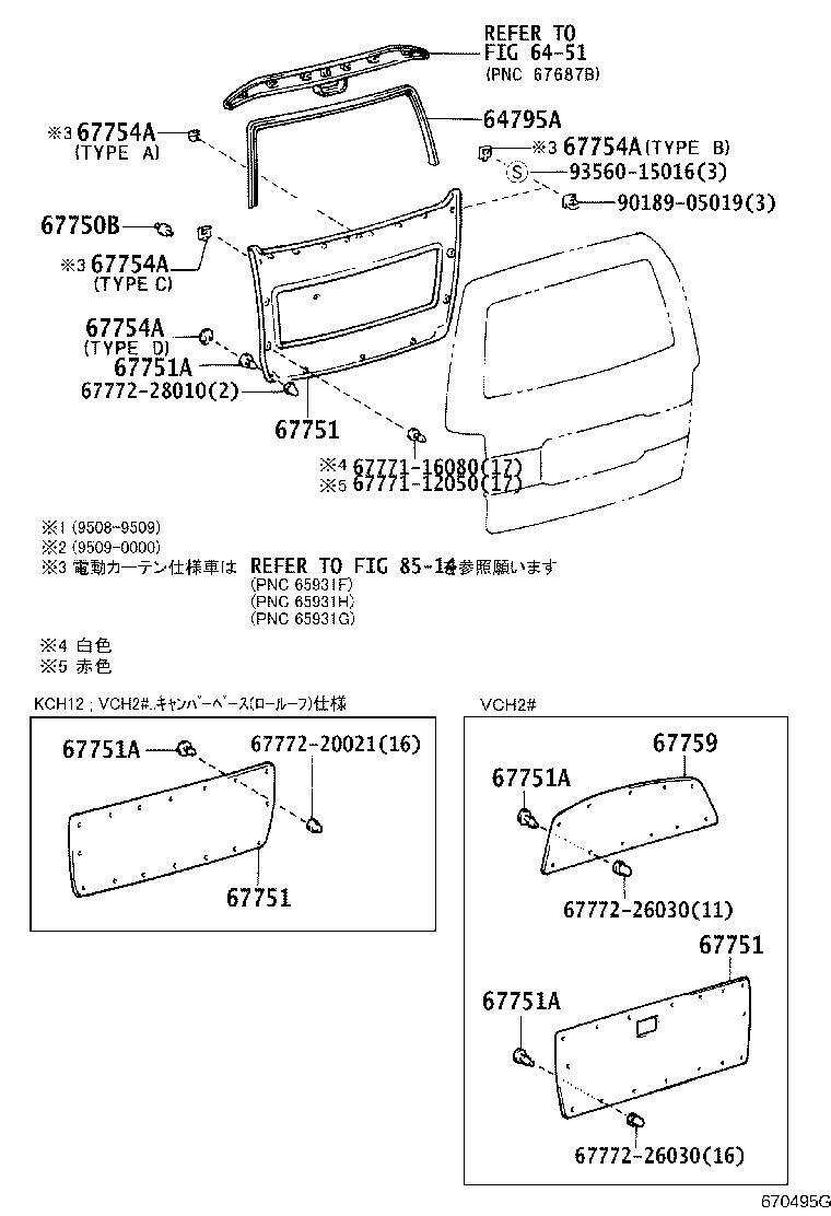 Figure 670495G