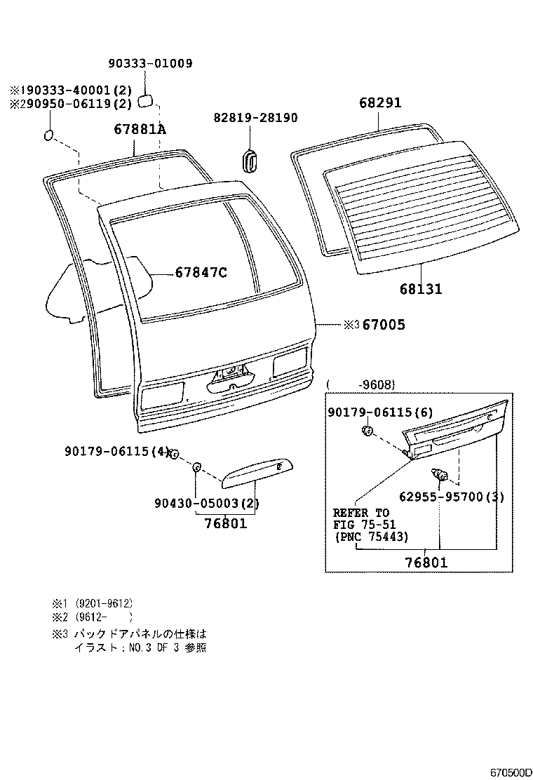 Figure 670500D