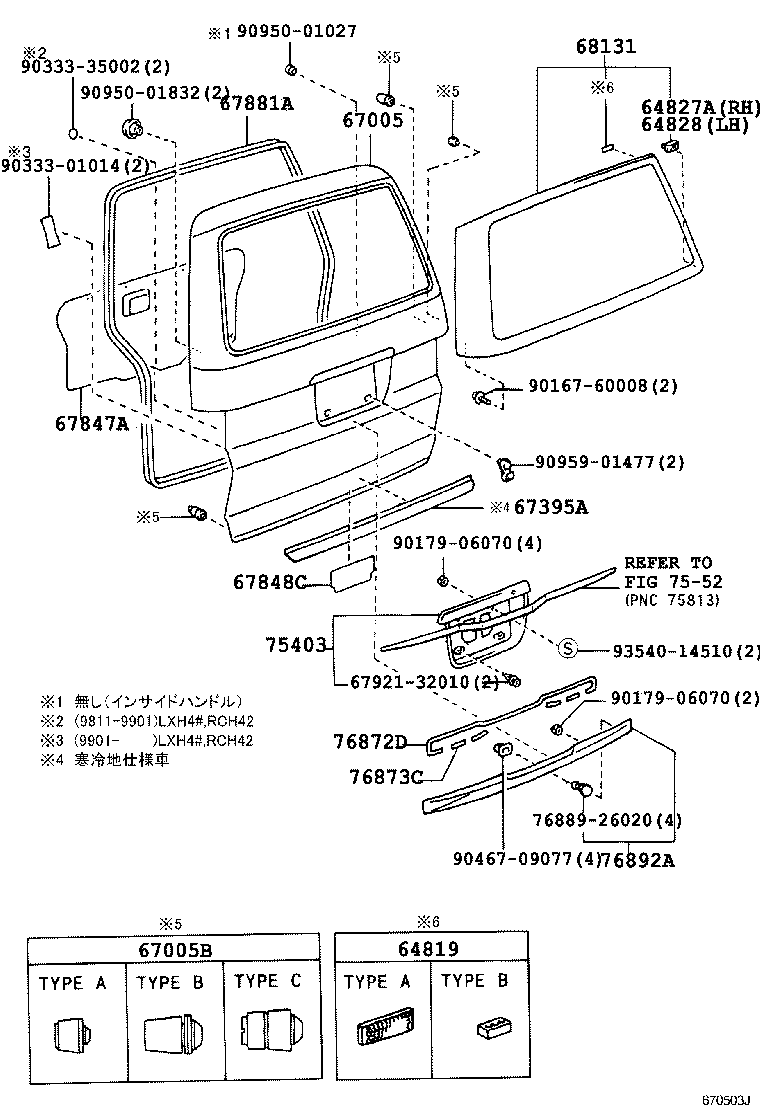 Figure 670503J
