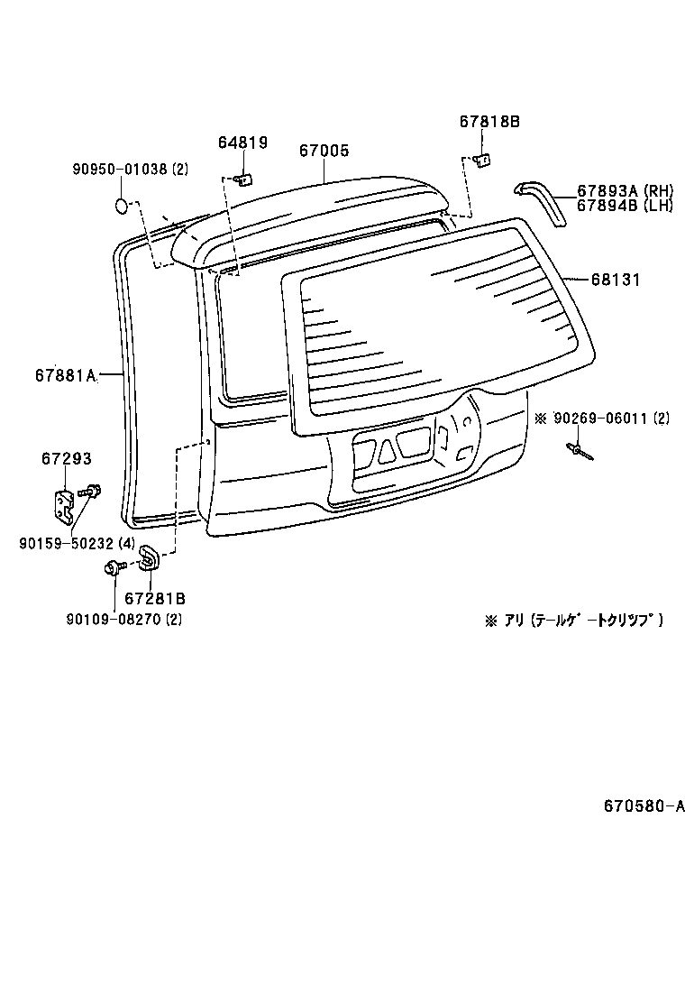 Figure 670580A