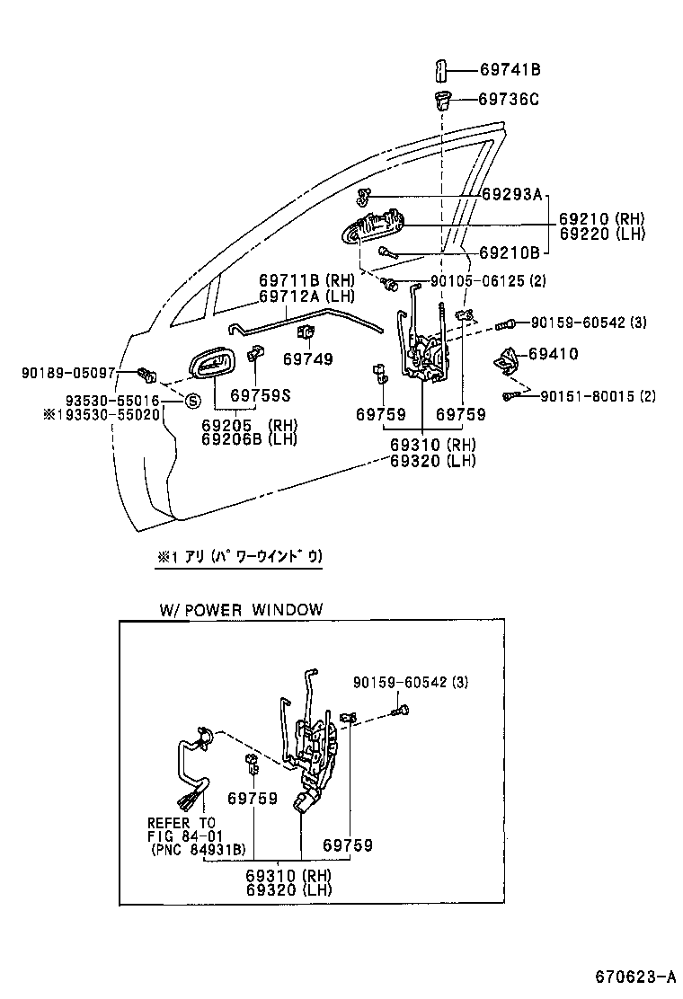 Exploded illustration 670623A