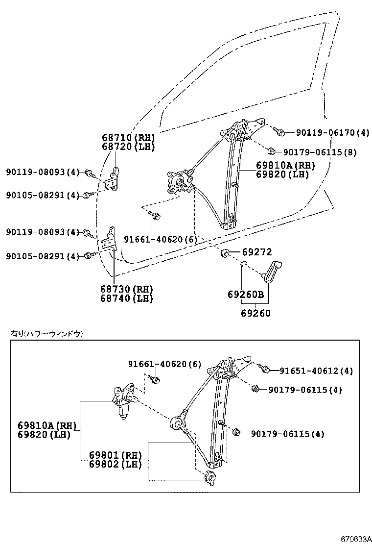 Figure 670633A