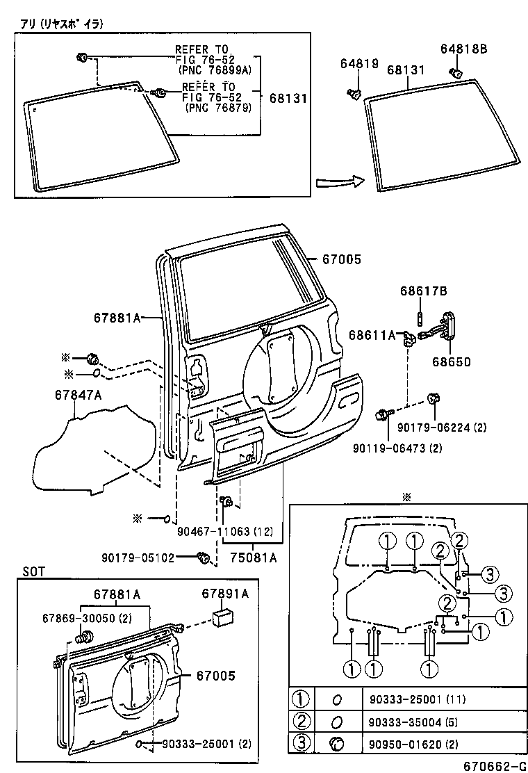 Figure 670662G